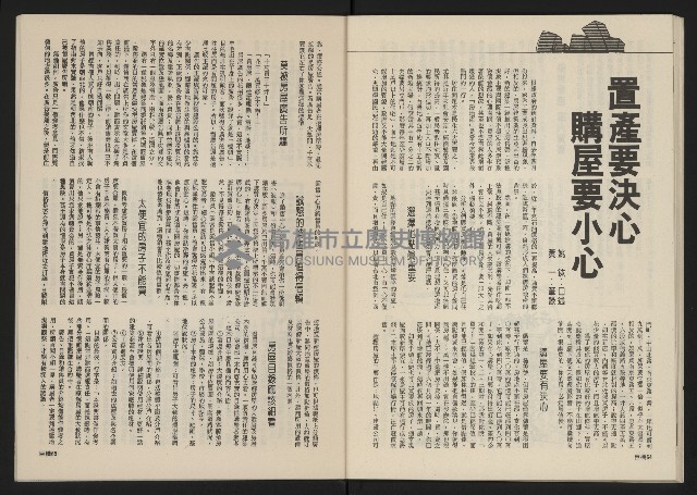 《巨橋NO.2》藏品圖，第34張