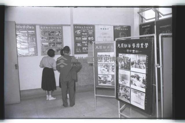 登錄號:KH2002.007.0216藏品圖，第34張