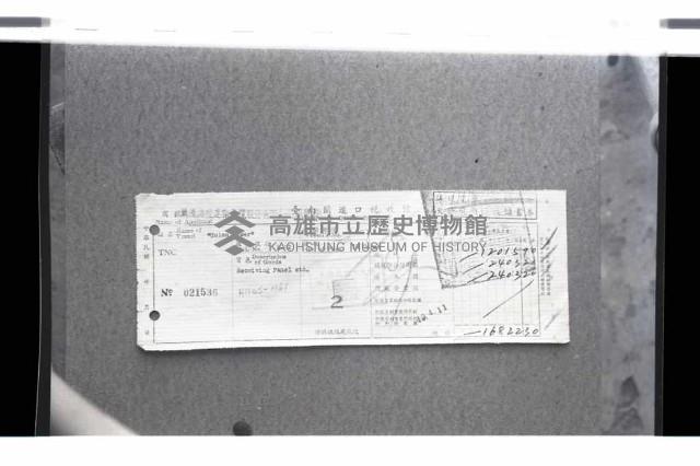 登錄號:KH2002.018.0101藏品圖，第34張