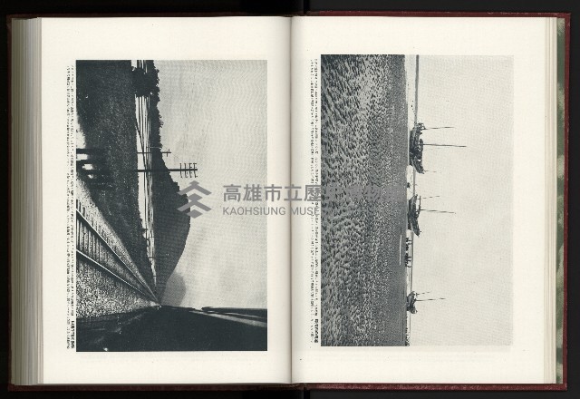 《日本地理風俗大系-  第十五卷 臺灣篇》藏品圖，第34張