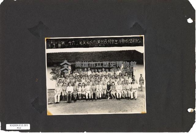 206兵工廠及硫酸亞廠建廠廠房建設及人物照片藏品圖，第34張
