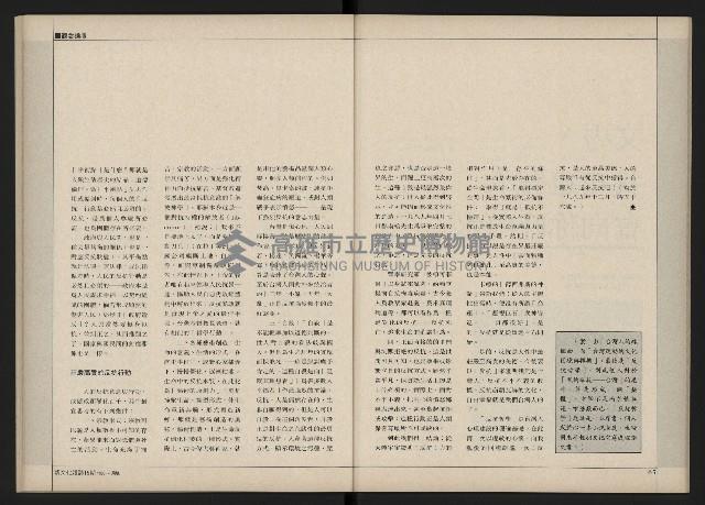 《新文化第15期》藏品圖，第34張