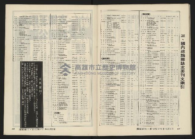 《關懷NO.10》藏品圖，第34張