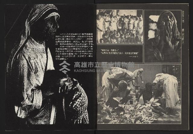 《亞洲人週刊NO.1》藏品圖，第34張