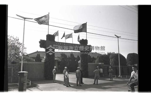 登錄號:KH2002.018.0134藏品圖，第34張