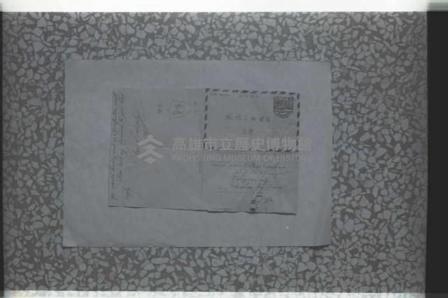 登錄號:KH2002.010.0122藏品圖，第34張