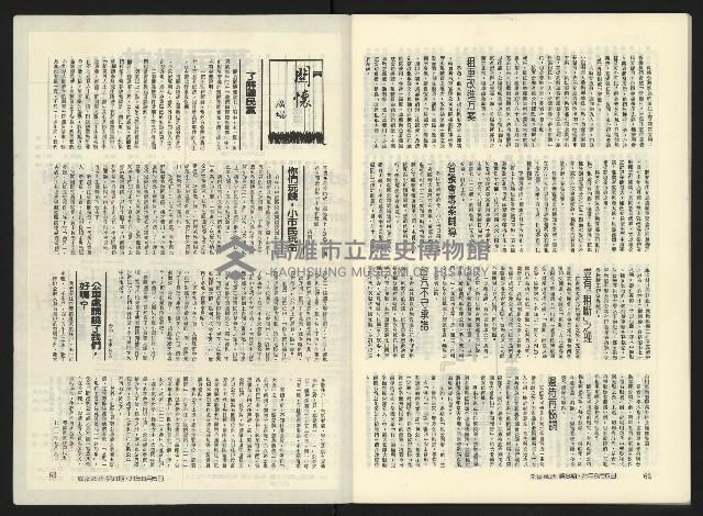 《關懷NO.8》藏品圖，第34張