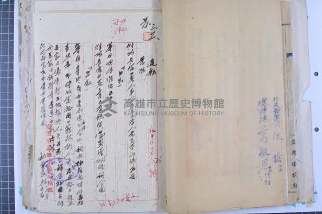 司法人員改支薪藏品圖，第35張