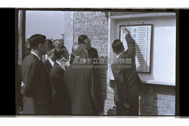 登錄號:KH2002.007.0385藏品圖，第34張