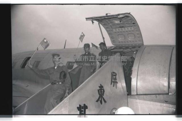 登錄號:KH2002.019.0135藏品圖，第24張