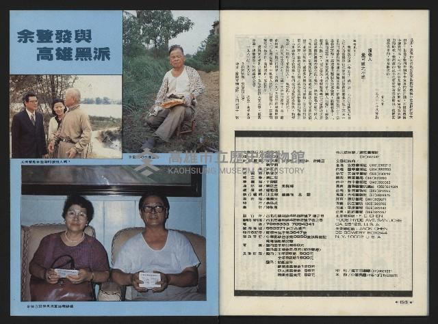 《前進廣場NO.10》藏品圖，第34張