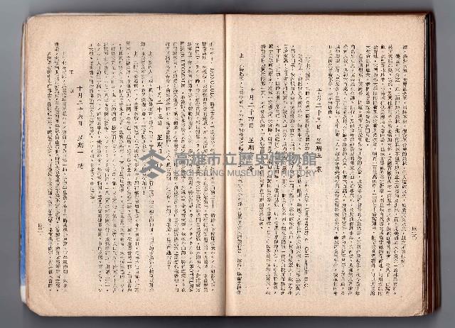 登錄號:KH2006.016.0058藏品圖，第230張