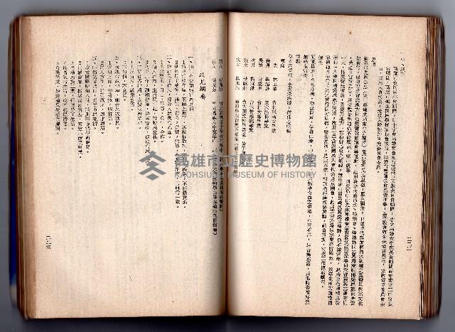 登錄號:KH2006.016.0058藏品圖，第130張