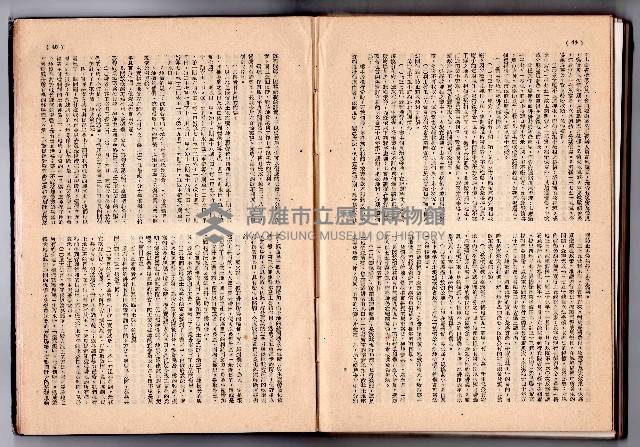 登錄號:KH2006.016.0048藏品圖，第131張