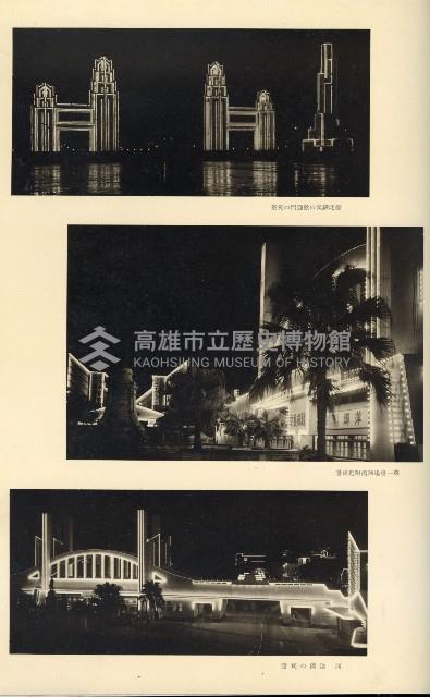 《始政四十周年紀念臺灣博覽會寫真帖》藏品圖，第129張