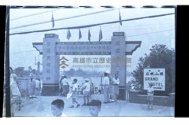 登錄號:KH2002.017.0118藏品圖，第29張