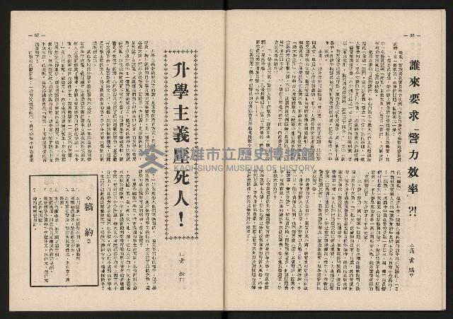 《青雲NO.7》藏品圖，第29張