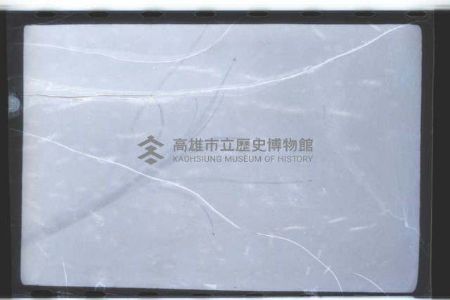 登錄號:KH2002.015.0050藏品圖，第29張
