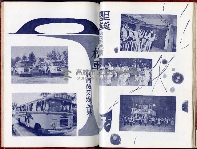 登錄號:KH2006.016.0026藏品圖，第29張