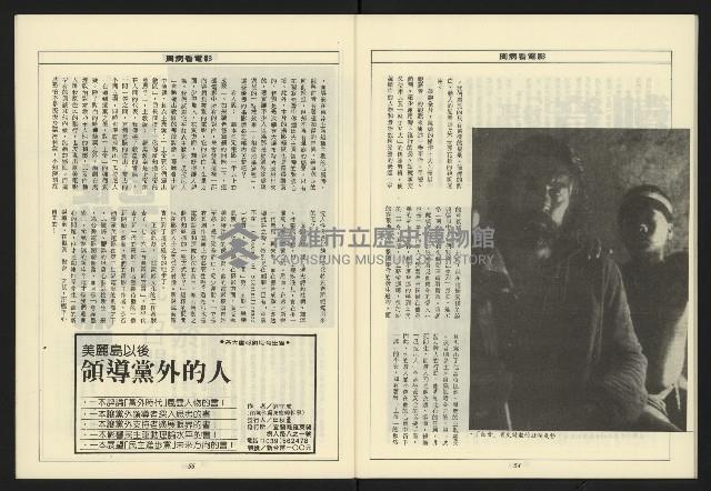 《領先叢刊NO.9》藏品圖，第29張