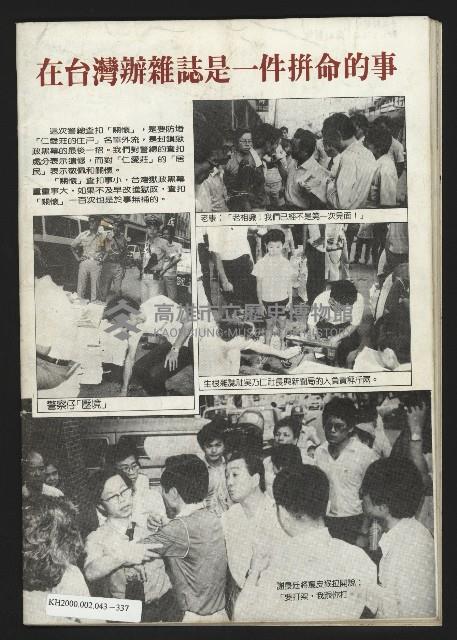 《關懷NO.19》藏品圖，第29張