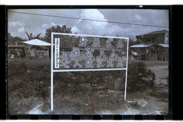 登錄號:KH2002.012.0171藏品圖，第29張