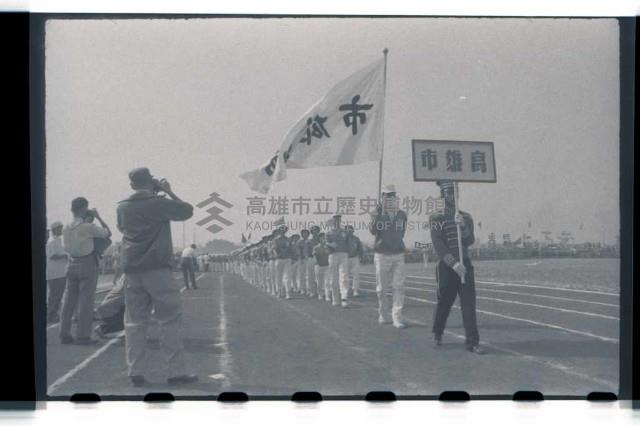 登錄號:KH2002.014.0064藏品圖，第29張