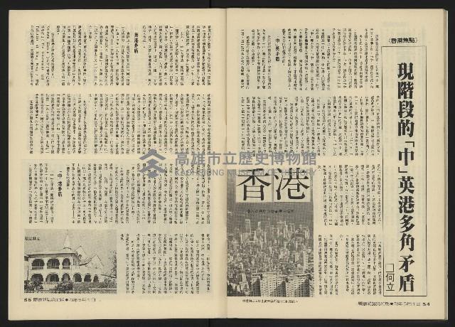 《關懷NO.30》藏品圖，第29張