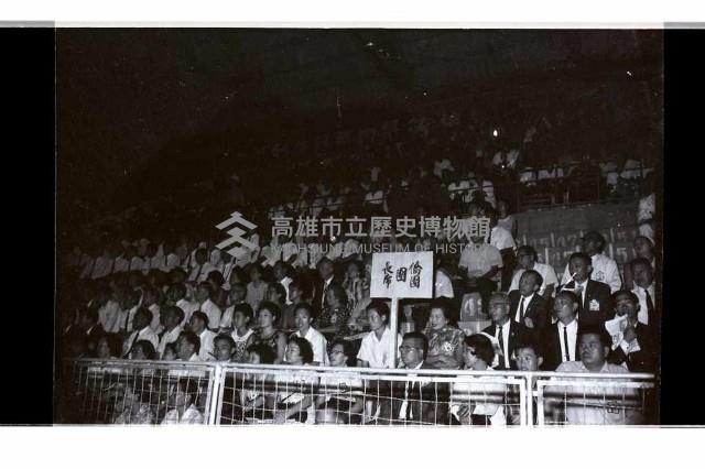 登錄號:KH2002.017.0225藏品圖，第29張