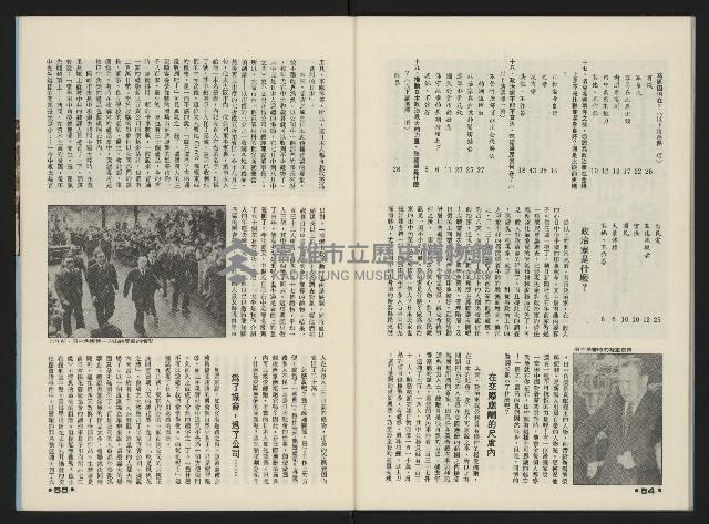 《前進廣場NO.10》藏品圖，第29張