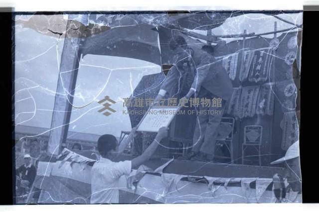 登錄號:KH2002.007.0179藏品圖，第29張