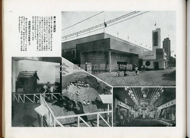 《始政四十周年記念：臺灣博覽會畫帖》藏品圖，第29張