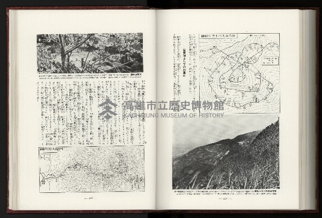 《日本地理風俗大系-  第十五卷 臺灣篇》藏品圖，第189張