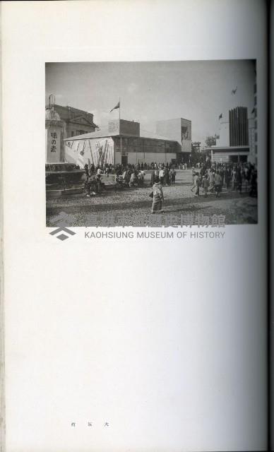 《始政四十周年紀念臺灣博覽會寫真帖》藏品圖，第89張