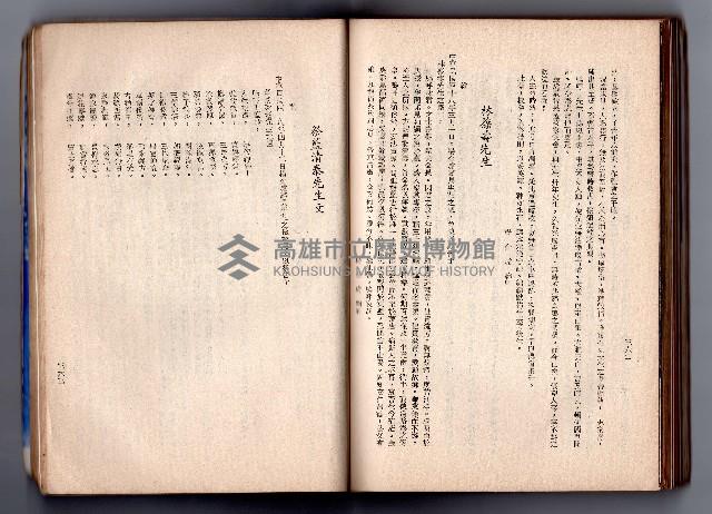 登錄號:KH2006.016.0058藏品圖，第200張