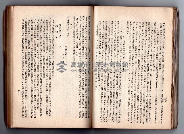 登錄號:KH2006.016.0058藏品圖，第100張