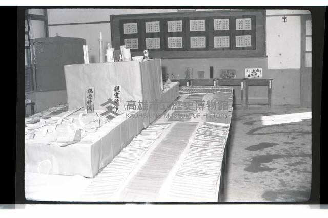 登錄號:KH2002.007.0221藏品圖，第49張