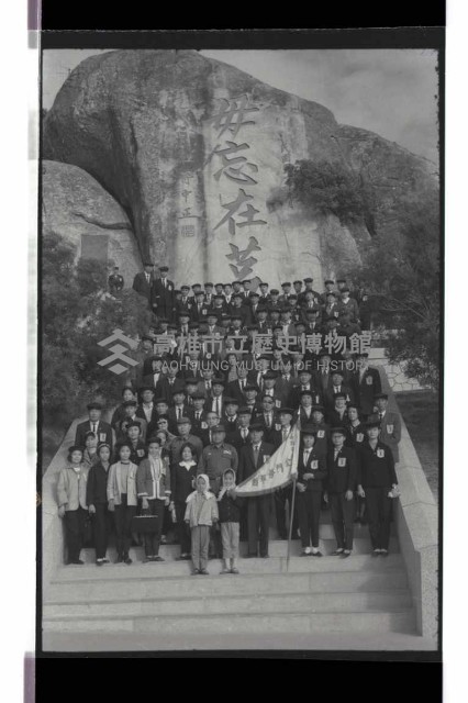 登錄號:KH2002.012.0527藏品圖，第49張