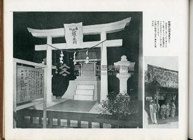 《始政四十周年記念：臺灣博覽會畫帖》藏品圖，第49張