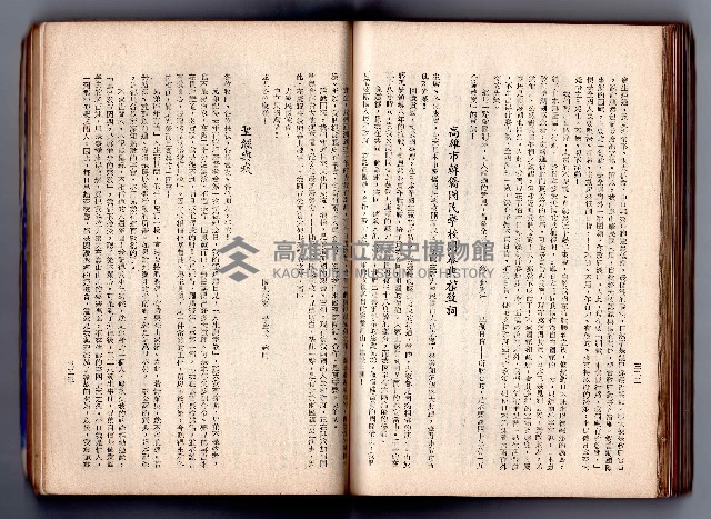登錄號:KH2006.016.0058藏品圖，第180張