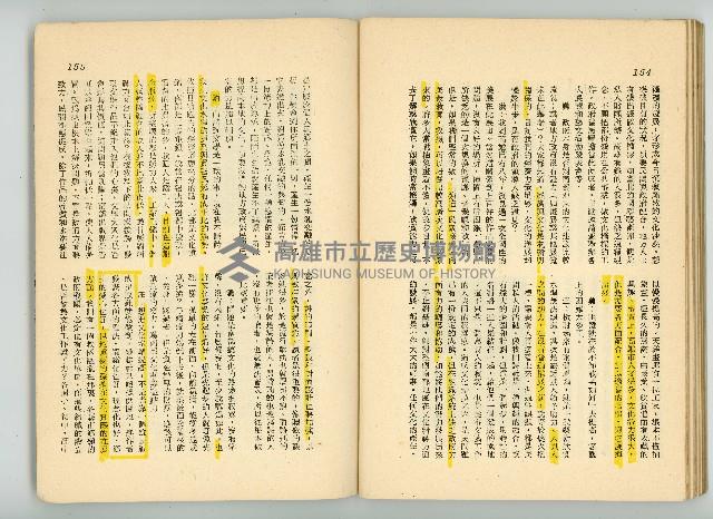 登錄號:KH2006.016.0068藏品圖，第80張