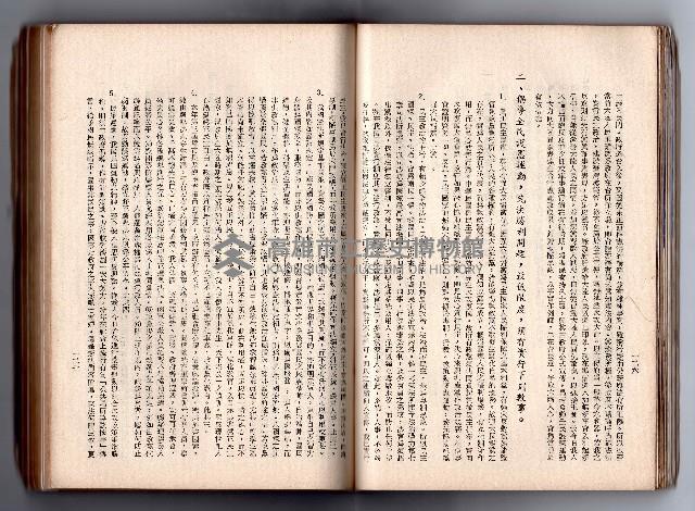 登錄號:KH2006.016.0058藏品圖，第80張