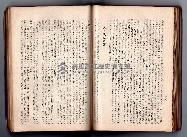 登錄號:KH2006.016.0058藏品圖，第160張