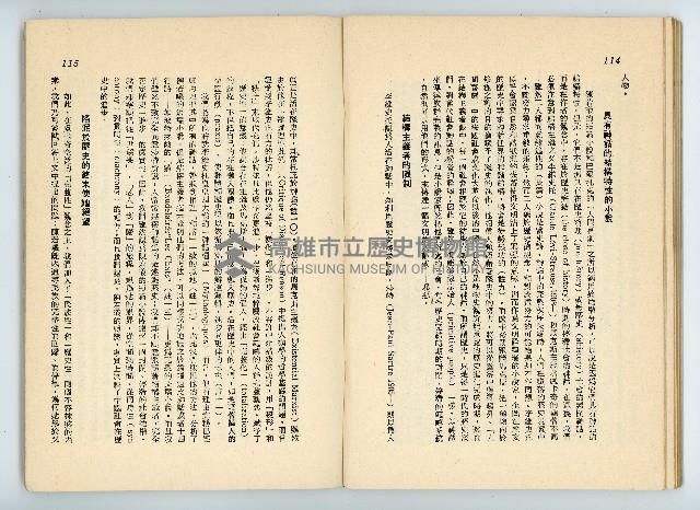 登錄號:KH2006.016.0068藏品圖，第60張