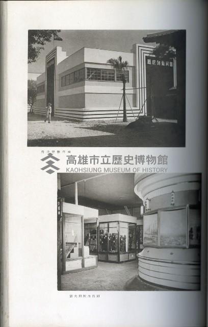 《始政四十周年紀念臺灣博覽會寫真帖》藏品圖，第59張