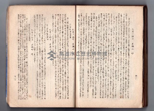 登錄號:KH2006.016.0058藏品圖，第220張