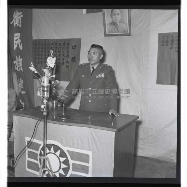 登錄號:KH2002.007.0068藏品圖，第19張