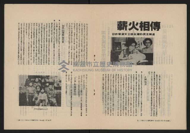 《自由鐘NO.5》藏品圖，第19張