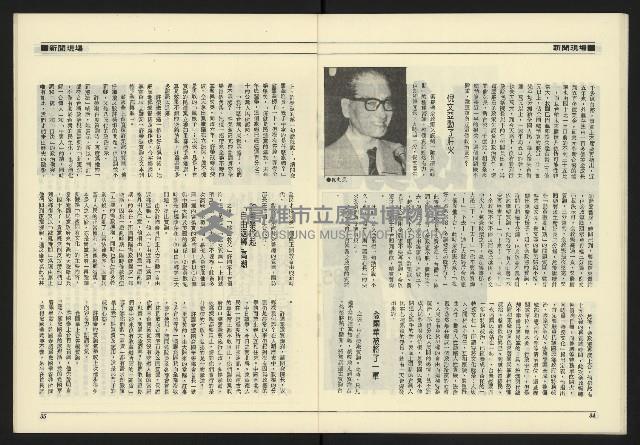 《九十年代NO.3》藏品圖，第19張