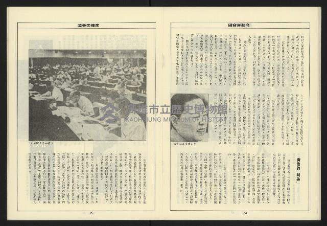 《領先叢刊NO.9》藏品圖，第19張